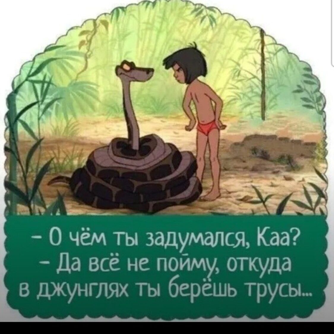 Не пойми откуда. Август юмор.