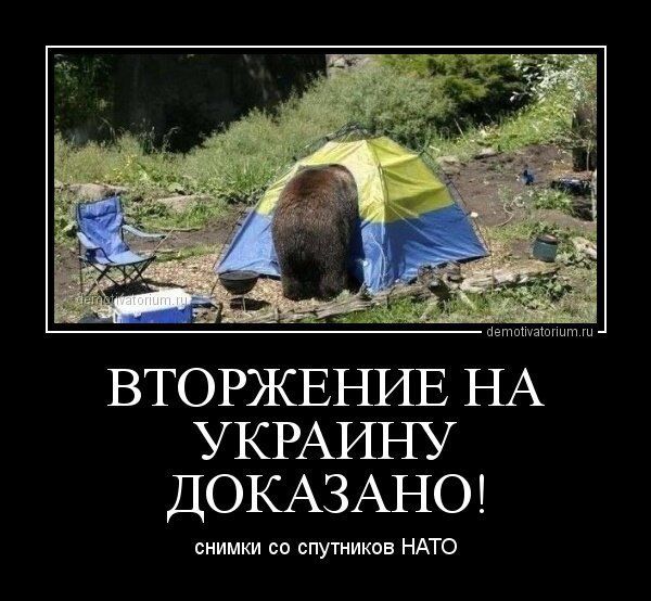 УКРАИНУ ДОКАЗАНО снимки со спутников нло