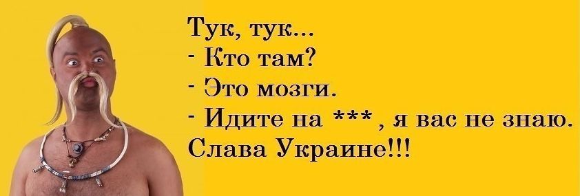 йоив этот ___