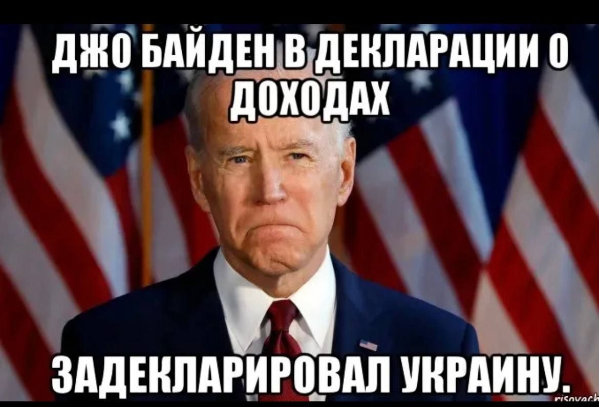 дню БдЙдЕН В дЕКПМдЦИИ 0 К