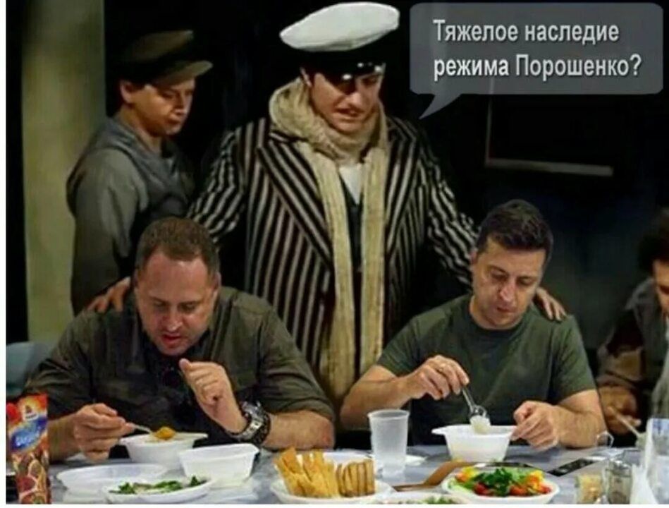 Тяжелое наследие режим Порошеикд бы