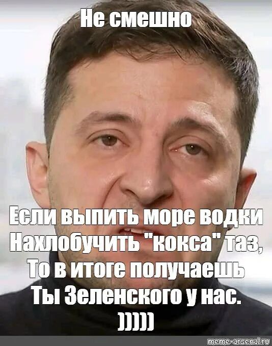 й е _ пе смешно