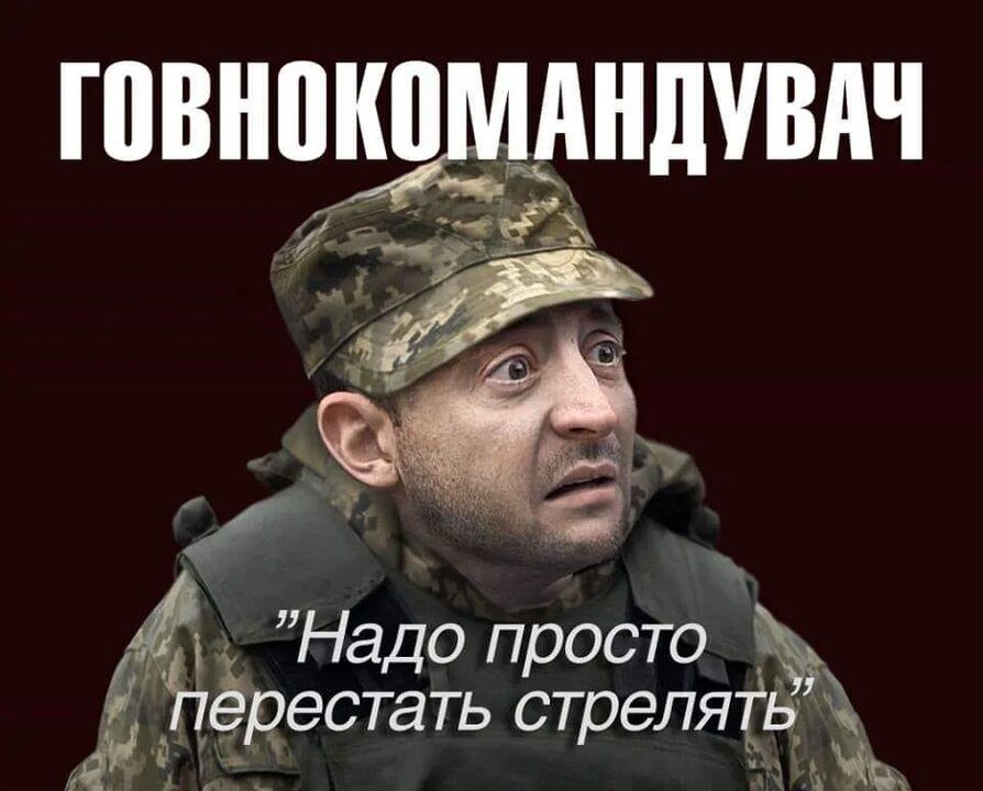 ШВНЦЕЩШНДУВАЧ т Надо просто гуёрестать стрелядіэзсіЬ