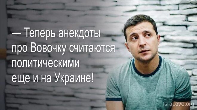 политическими еще и на Украине