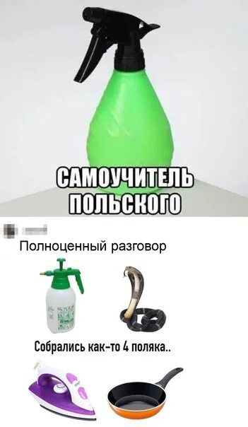ВАММЧИТШЬ Полчноценный разговор Собрались как то ппляка