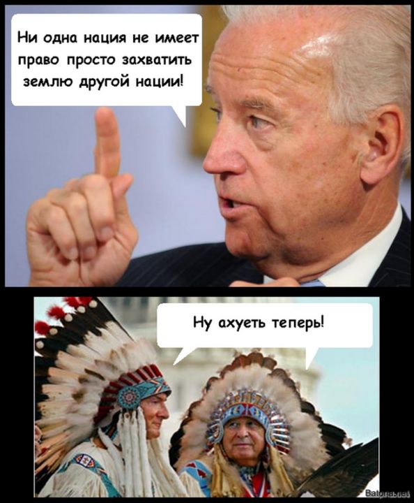 Ни один нация и имен право прост захватить землю другой иации