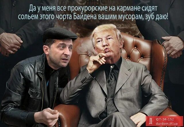 да у меня все пройуроргше на карманешдт сольем злого черта Баидена вашим мусорам зуб даю