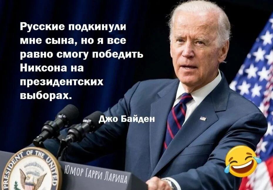 Русские подкинули мне сына ни я все равно смогу победить Никсона иа прежде ских выборах _ п 5 ти _