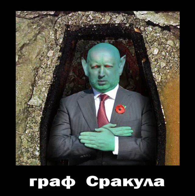 граф Сракуда