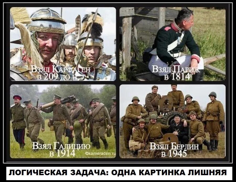 погическдя ЗАДАЧА опиА кдгтиикд пишняя