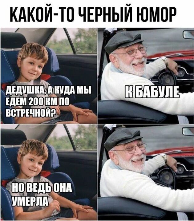 КАКОЙ ТП ЧЕРНЫ ЮМОР _ дшишиЁпчиидд МЫ ЕЛЦА 20 И по ВЁЙЕЧНПЙЕ ШЩЁ двшШня