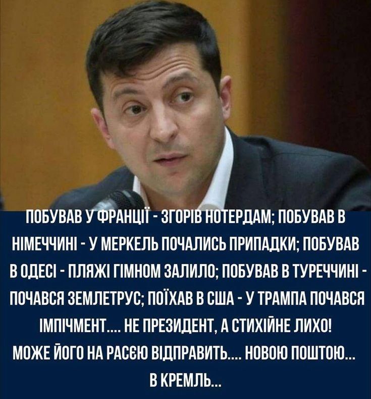ППБУВАВ тд ЗГШі ЕРддМ ППБУВАВ В ШМЕЧЧИШ У МЕРКЕЛЬ ППЧАЛИБЬ ПРИПШКИ ППБУВАВ В ППШ ПЛПЖі ПМНПМ ЗАЛИЛП ППБУВАВ В ТУРЕЧЧИН ППЧАВБП ЗЕМЛЕТРУЁ ППТХАБ В США У ТРАМПА ППЧАВСП МПМЕНТ НЕ ПРЕЗИДЕНТ А ВТИХіЙИЕ ЛИХП МПЖЕ ЙПГП НА РАСЕЮ ВЩПРАВИТЬ ПВПЮ ППШТПЮ В КРЕМЛЬ