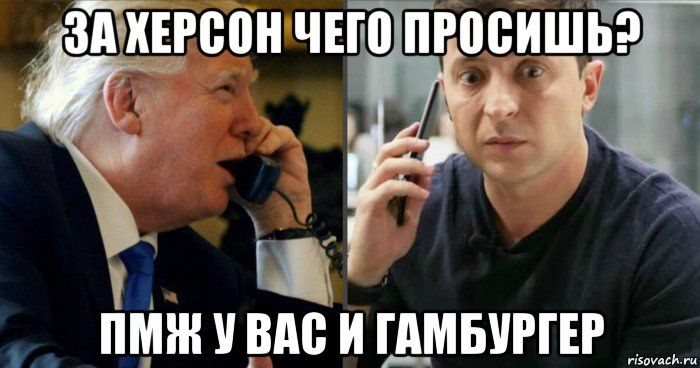 Ё _ пмж рис и щмыггн