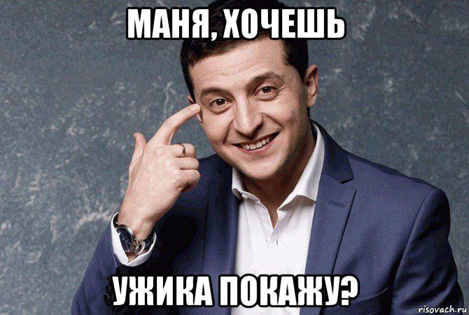 МЛМЮЧЕШЬ