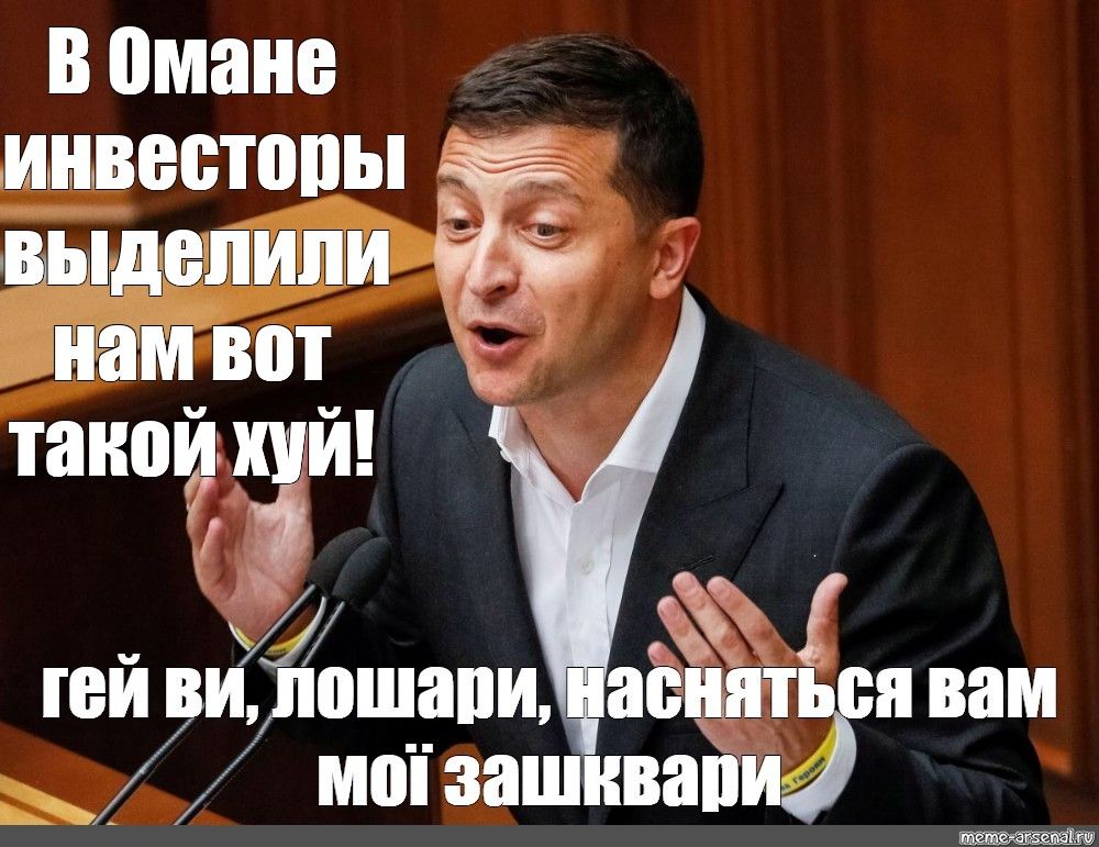 М_ПЕЕБТШПЫ пё ШШ Ё т гей виіошрпи 111 вам моіза вай ___