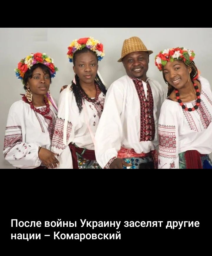 После войны Украину заселят другие нации Комаровский