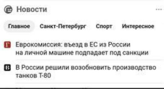 Новости те Еврокомиссия звезд в ЕС и России на личной иашиие полицаи под санкции в России ранили ножовки проиаюдствв пиков т во