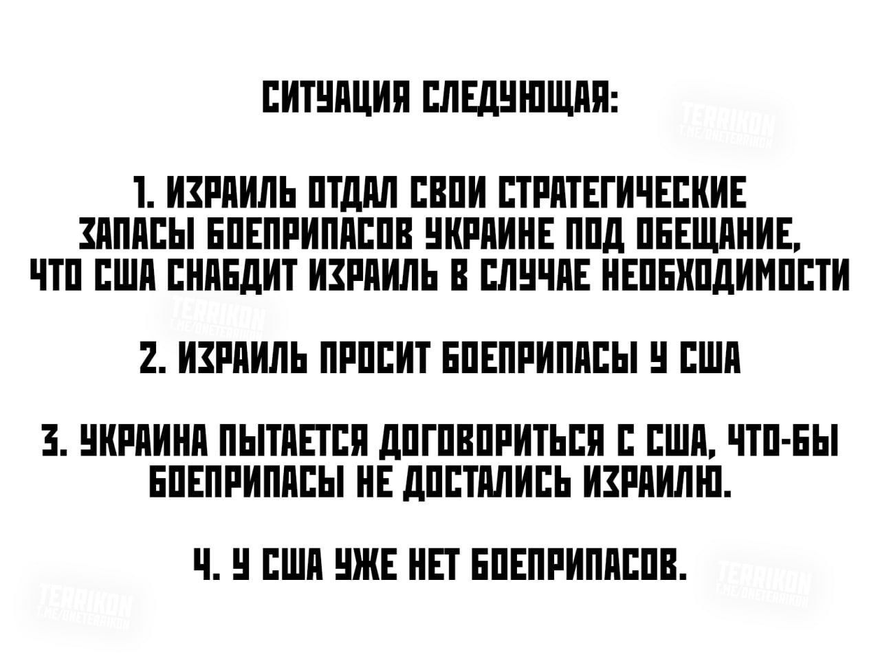 ШШШИП ШЕЛЧШЩПП ИХРПИЛЬ ПТдШ ПЦПИ ЕТРПТЕГИЧЕЕКИЕ ЦМШ ЕПЕПРИМЕПЕ КППИИЕ ПШ ПЕЕЩПИИЕ Т ЕШП ЕИПЕдИТ ИЗШИЛЬ В ШШШЕ НЕПЕХМИИПЕТИ 2 ИЩИЛЬ ПРПЕИТ БПЕПРИППЕЫ ШШ КРПИИП ЫТПЕТЕП дПГПЕШИТЪПП ШП ПП ЕЫ ЕПЕПРИППЕЫ ИЕ дПЕПШИЕЬ ИХРПИПШ ЕШП ИЖ ИИ ЕПЕПРИППЕПЕ