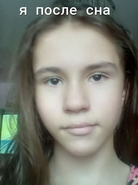 Я после сна
