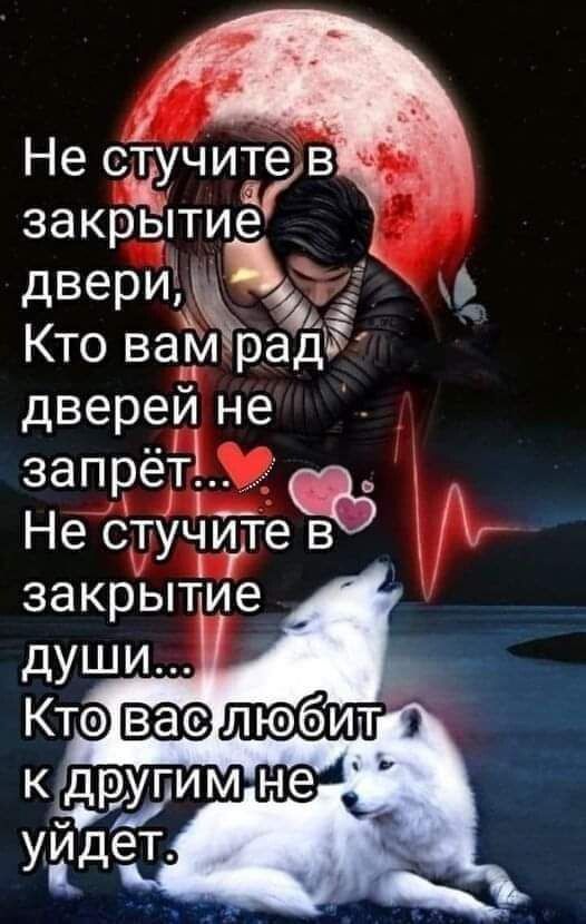 Не сёчитев закрытие двери Кто вам рада дверей не запрёт СЭ Не стучитев закрытие