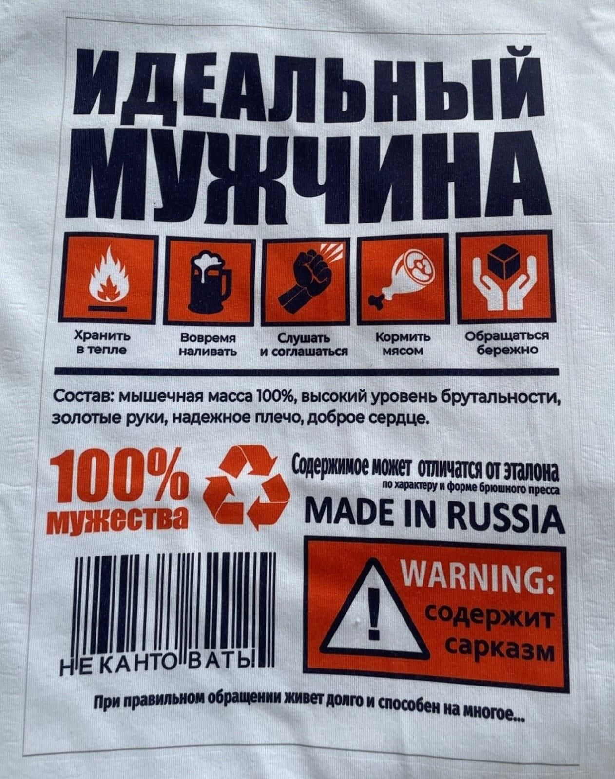 пыльный МУЖЧИНА __ШШШШ ш Сост и Ммм щи б тиши _ жіішвщпшшити 7 мш итщт