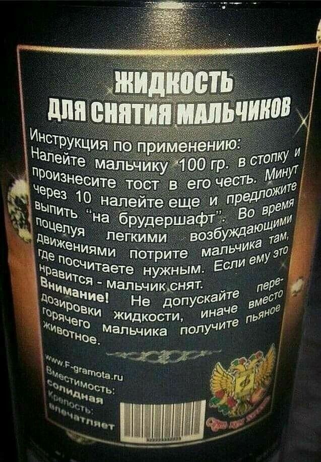 и Таз и т е нужным Ес 4 читв Оа апНчикаа попу Пвгкиміл _возбуЖдш там нИями пшрите Малтиёмудт я Малыщдид двад по Не допустит имет Жидкости иначе лидв И