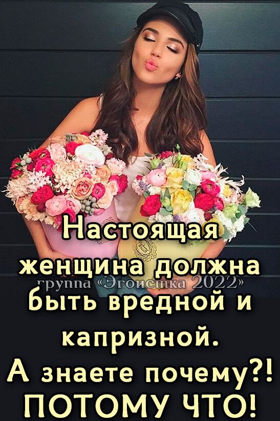 ща_5__ олжна БЁЁЁЁЁЁЁЁЁЪ капризной А знаете почему ПОТОМУ ЧТО