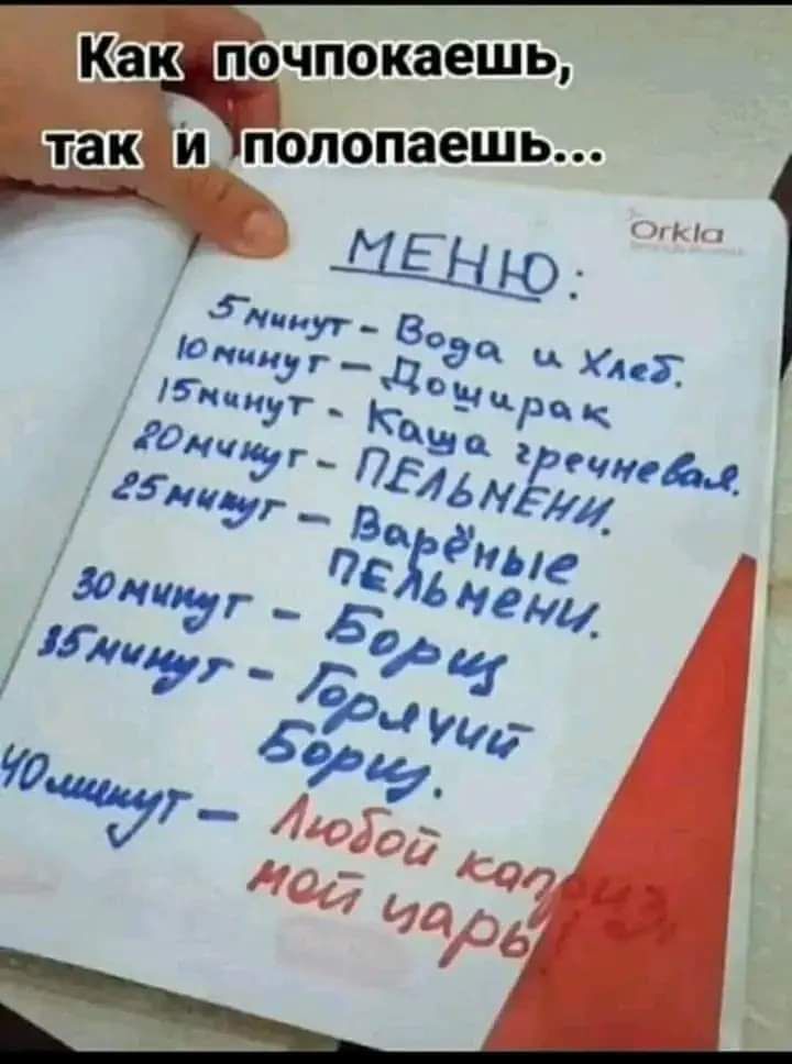 13 почпокаешь ЕЩЕ и попопаешь