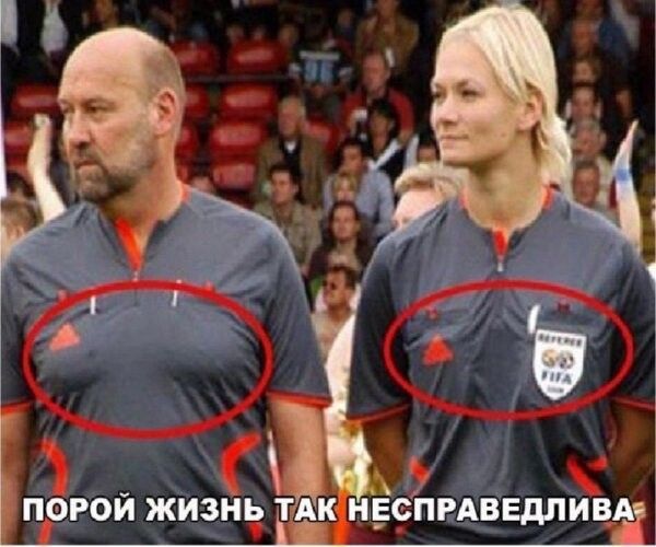 ПОРОЙ ЖИЗНЧ ТШЕ НЭРАВЕДПИВА
