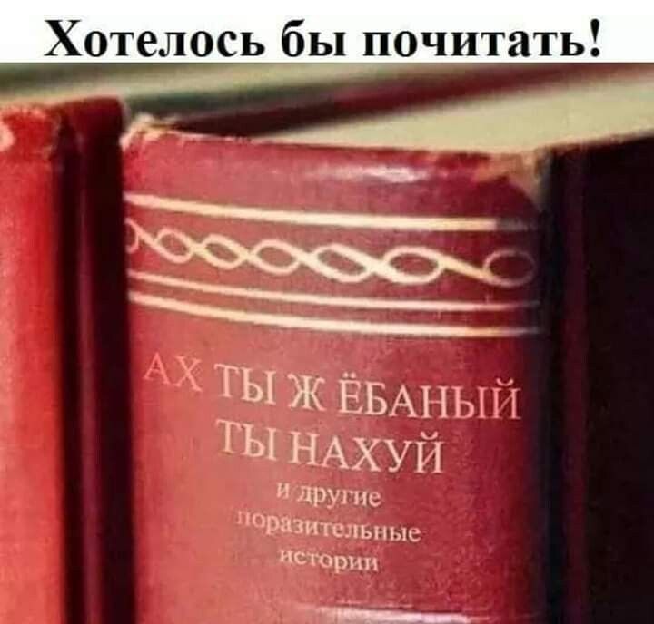 Хотелось бы почитать ддрупю пшпьныс Ерин
