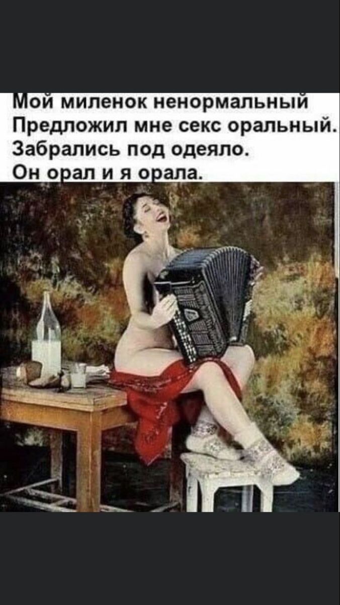 ои миленок ненормальным Предложил мне секс оральный Забрались под одеяло Оноал и я соаа