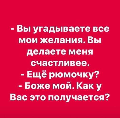 онтоп мои аш шюіішу Ммм