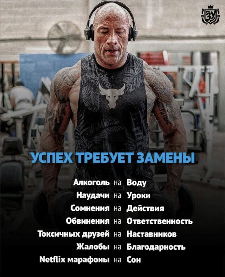 Алкоголь Наум ци Сомнения Обвинения Токсичных друзей Жалобы Мести марафоны на на на на на на на Всду Уроки действия Ответственность Наставников Благодарность Сон