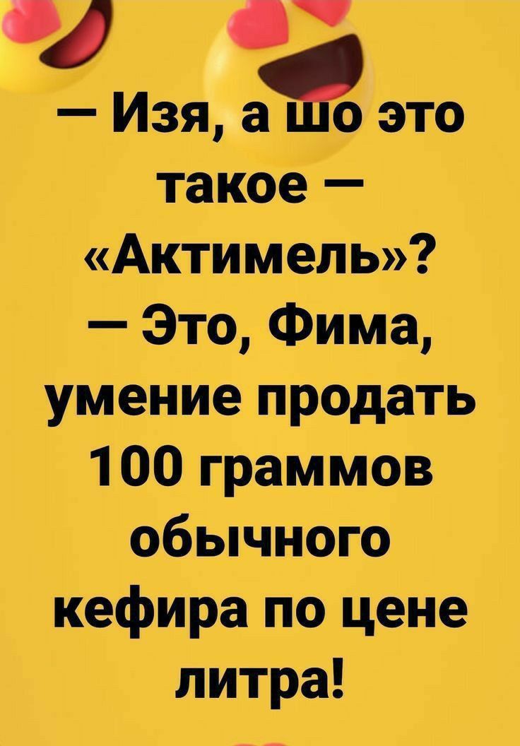 Держи ушки на макушке нос по ветру хвост трубой картинки