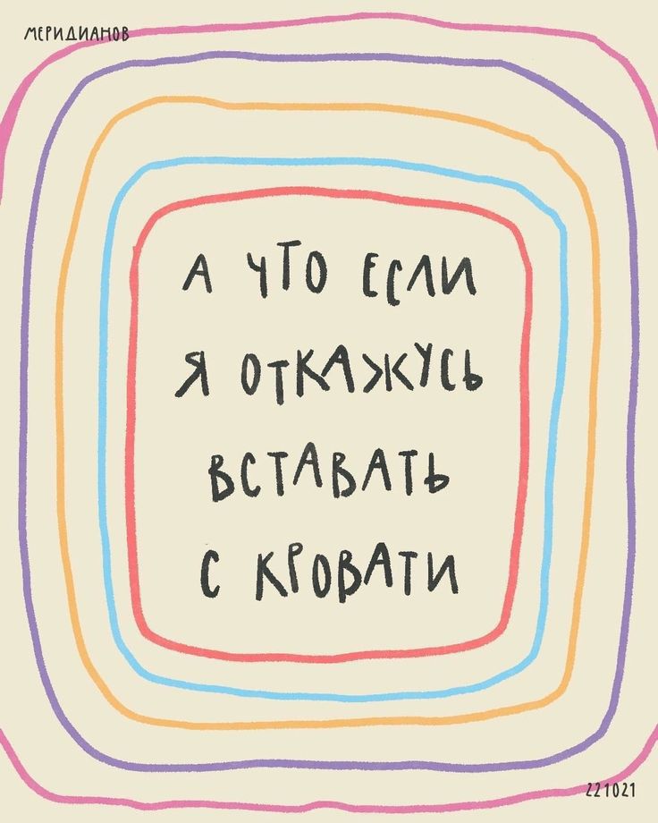 А что ели л откажжльь ъстабать с ковати