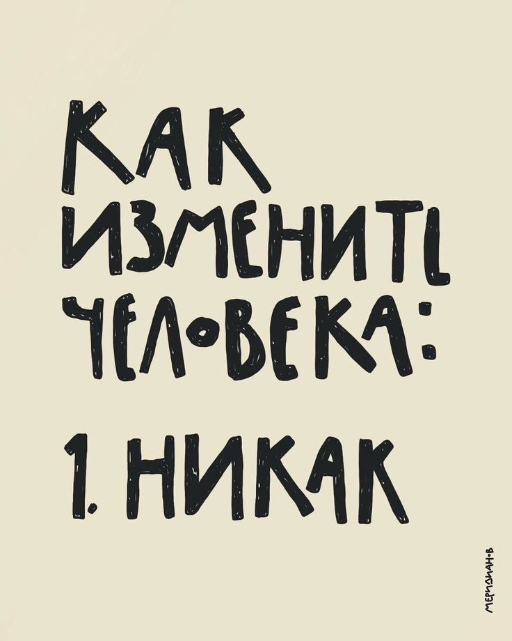 Мк изменил ііБі 1 1 НИМК