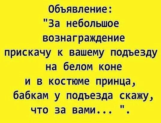 Объявление: 