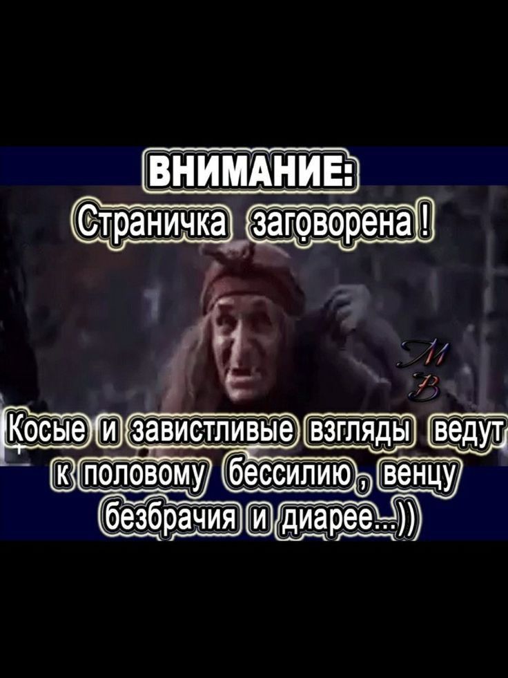 Внимание