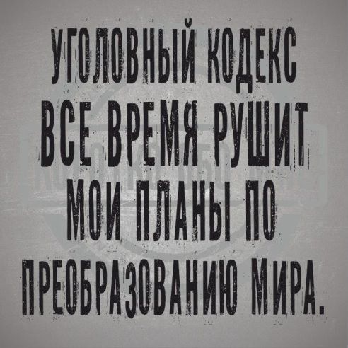 ЫЙ КПДЕКВ МЯ РУШШ ЛАНЫ в в В ПРЕ Е Р ВИ см ВАНИЮ МИРА А 3 Р и