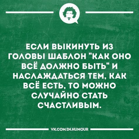 _Ф ЕСАИ выкинуть из ГОАОВЫ ШАБАОН КАК оно всё АОАЖНО выть и НАСААЖААТЬСЯ тЕм КАК всё есть то можно САУЧАЙНО стдть сЧАсТАивым чтоидкииишп