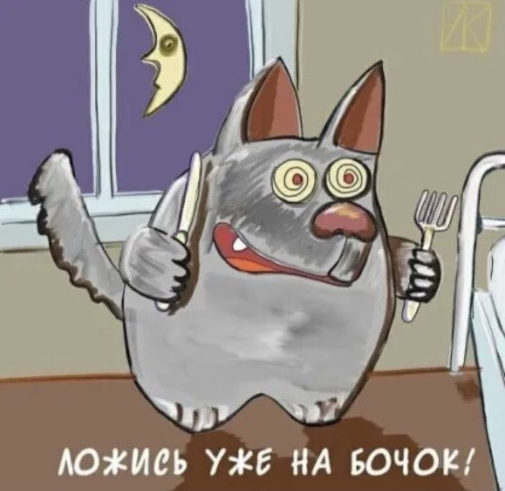 ЮИ8 ЫЕБ НА БОЧОК
