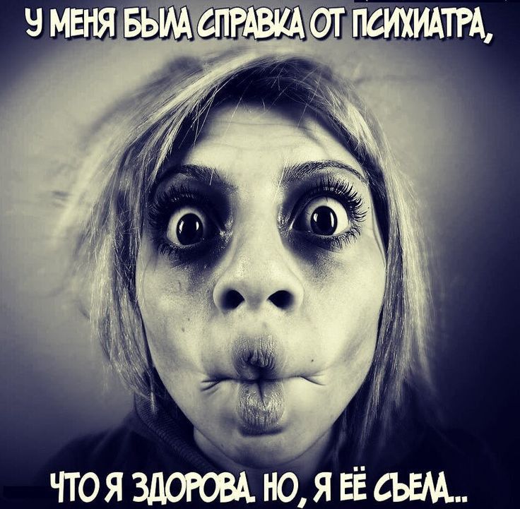 дж ЧТОЯ ЗДОРОВА НОЯЕЁ6ЪЕМ
