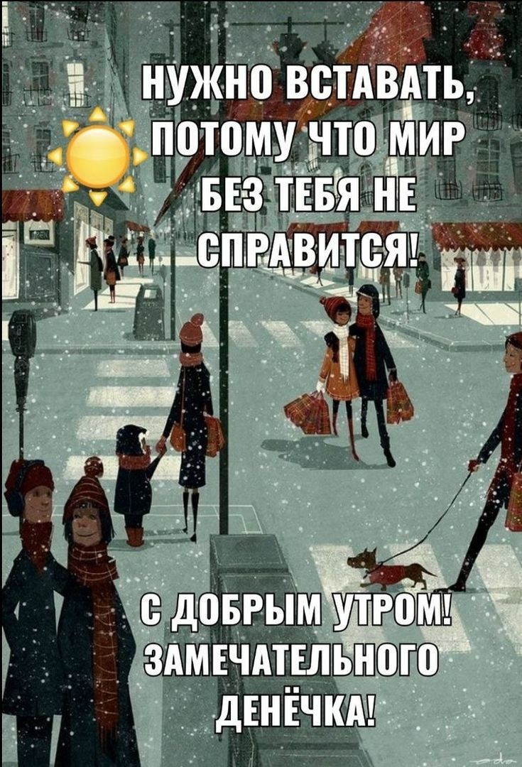 Ужно встдвдть