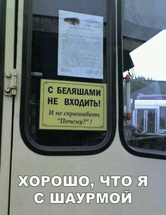 ЖЁ9 ЩЁ ЕЁ ЁЙ