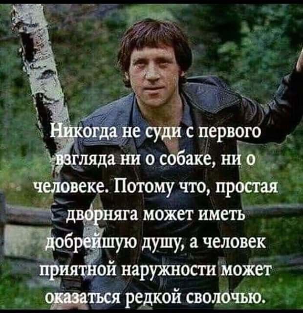 _Ёся редкой сводёчъ с З
