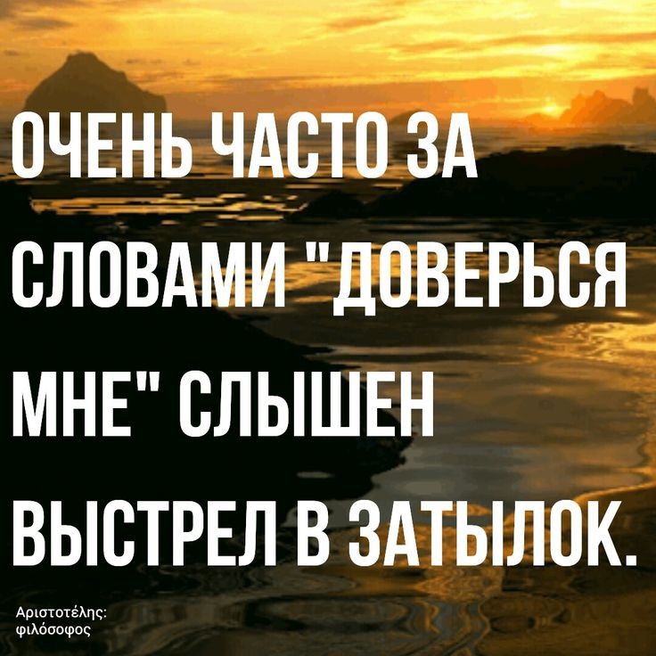 Йщдч ОЧЕНЬ ЧАСТО ЗА СЛОВАМИ ДПВЕРЬСЯ МНЕ ВЛЫШЕН ВЫСТРЕЛ В ЗАТЫЛПК