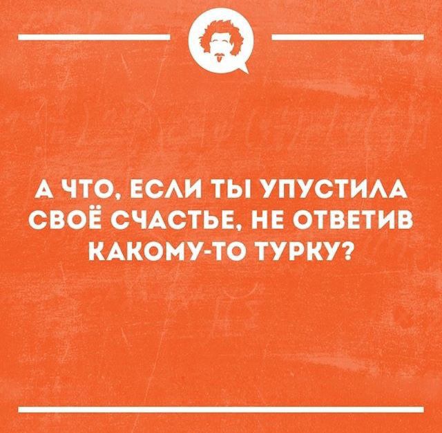 АЧТЦЕОАИТНУПЮПОМ 6 ключуготам