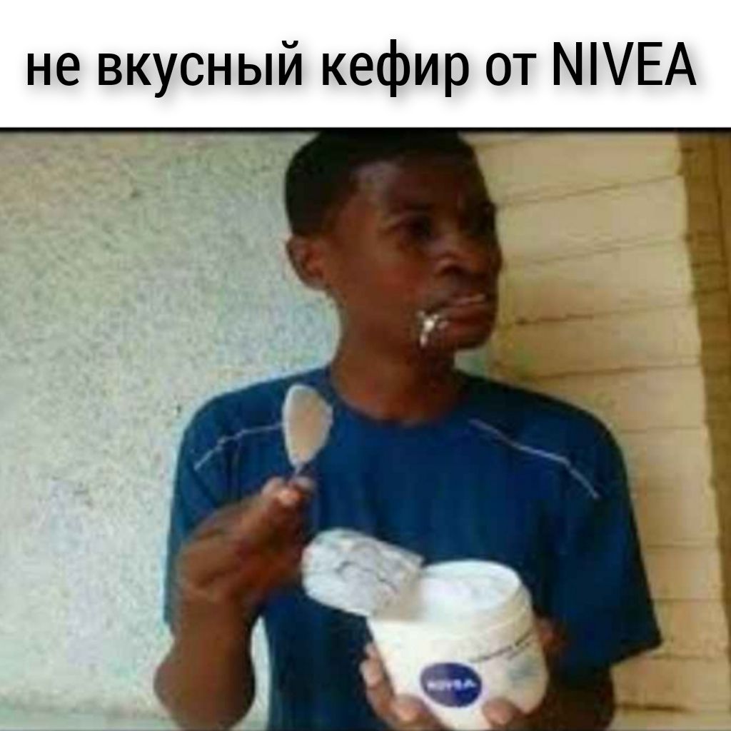 не вкусный кефир от МЕА