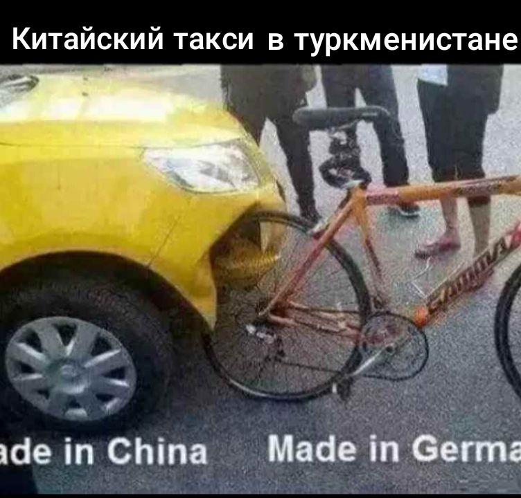 Китайский такси в туркменистане кіе іп спіпа Мааеіпеегтг
