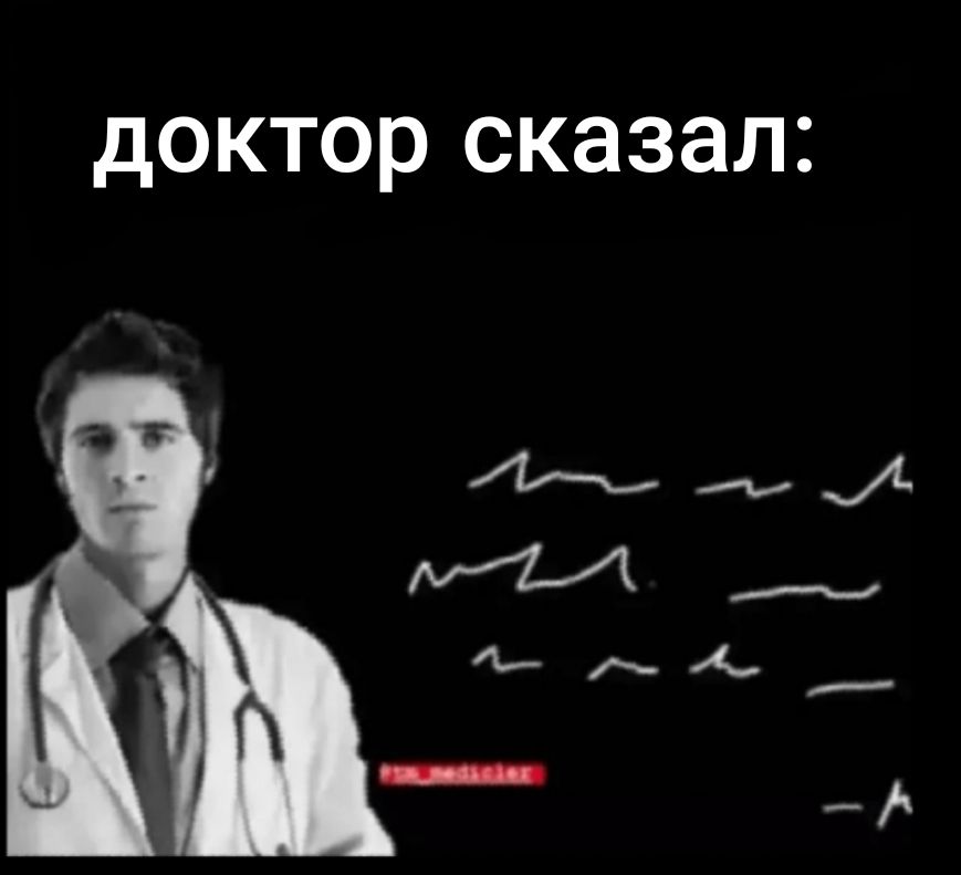 дОКТОР СКЭЗЭЛЗ